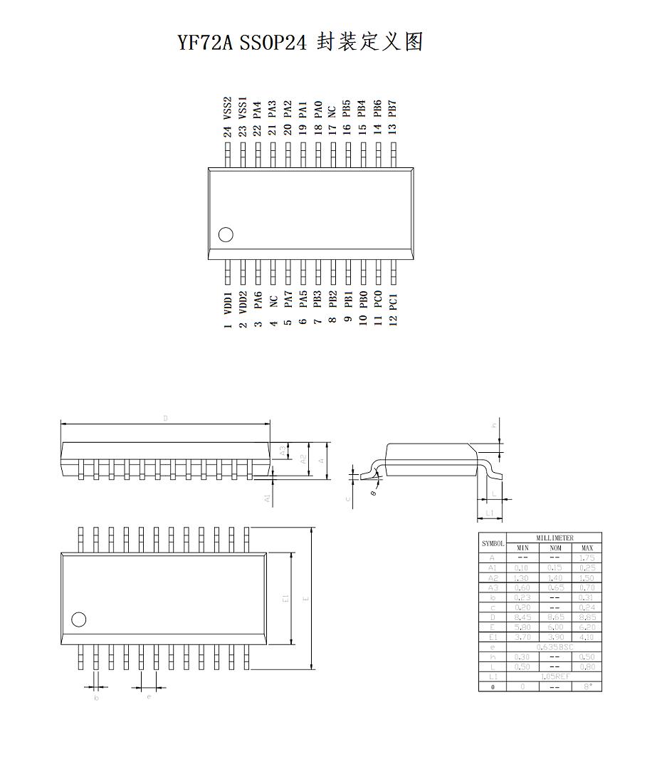 NY8B72A引脚图2.jpg